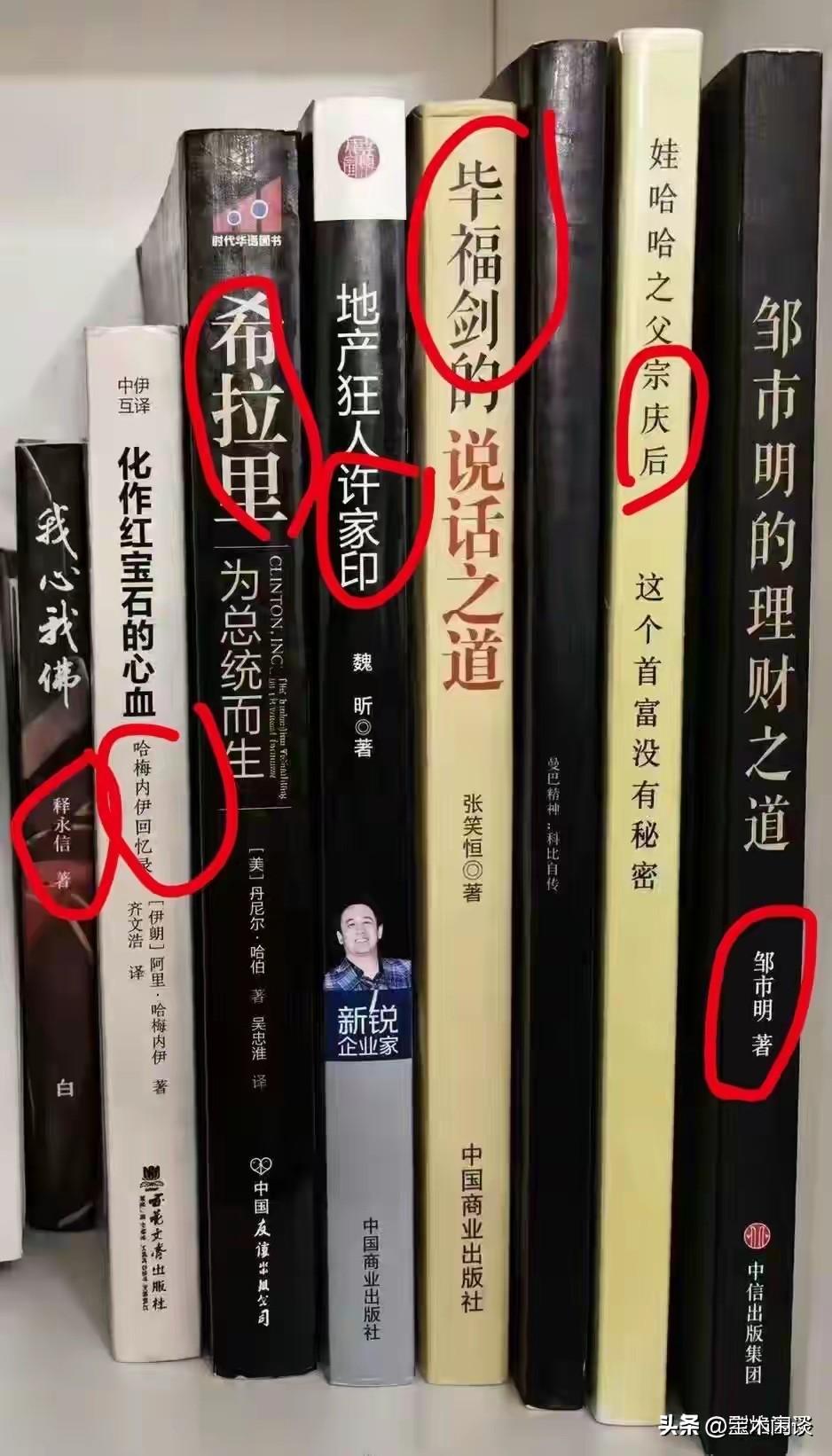 大师们推荐的这些书，全是人生的导师之作。看看吧，没有一个不是传奇人物，没有一本不