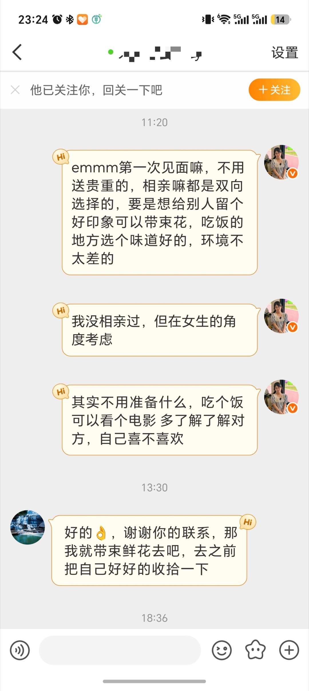 相亲是不是特别普遍啊今天遇到个特别的铁子可能觉得我是女生，想问问我的角度但是得说