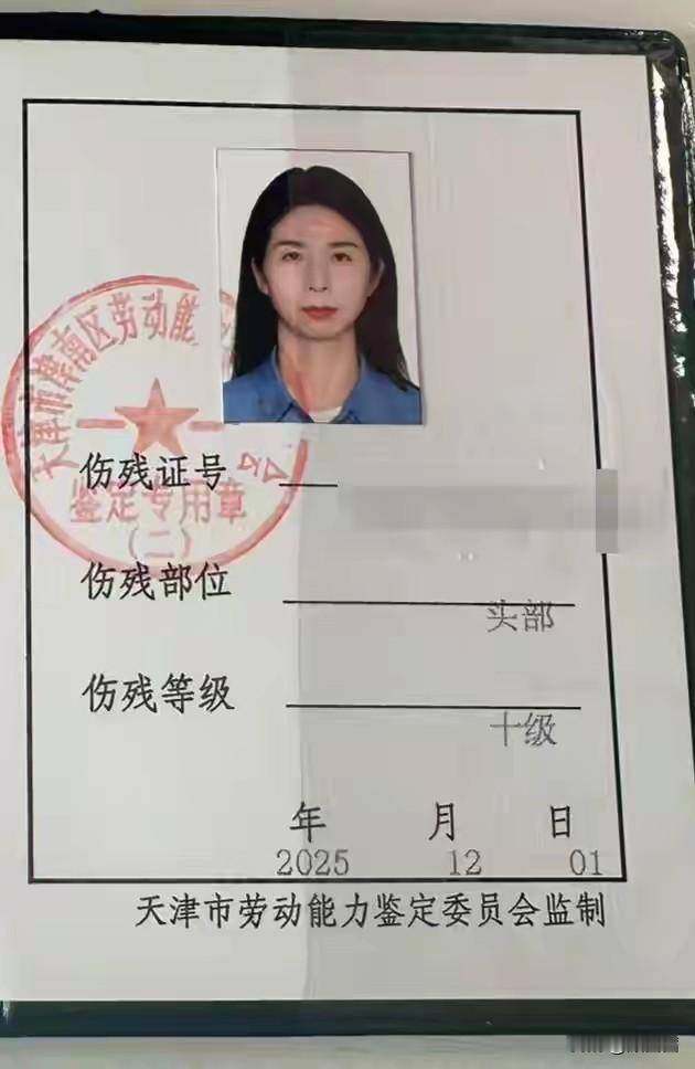 全国首例！职场性侵获工伤十级伤残。
 
12月17日，“出差遭老板性侵”案当事人