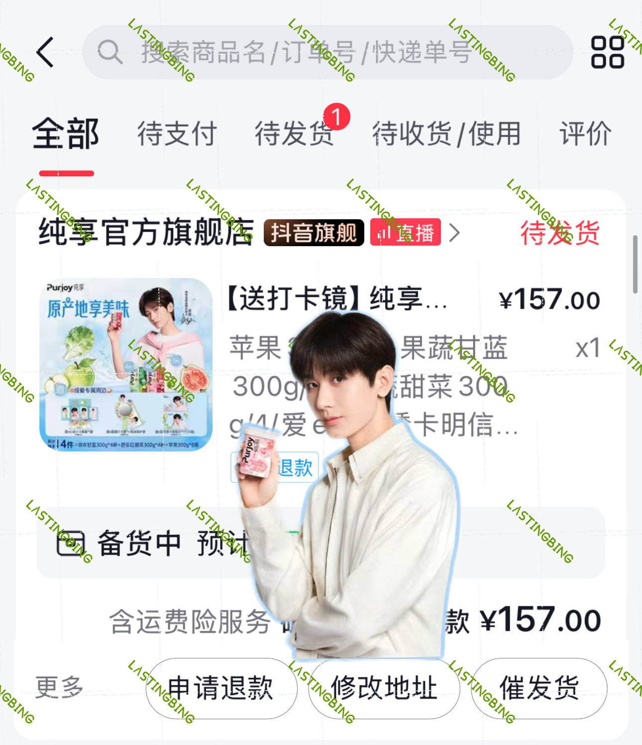 成毅纯享全球品牌代言人和成毅哥哥一起纯享美味支持原产地享美味
