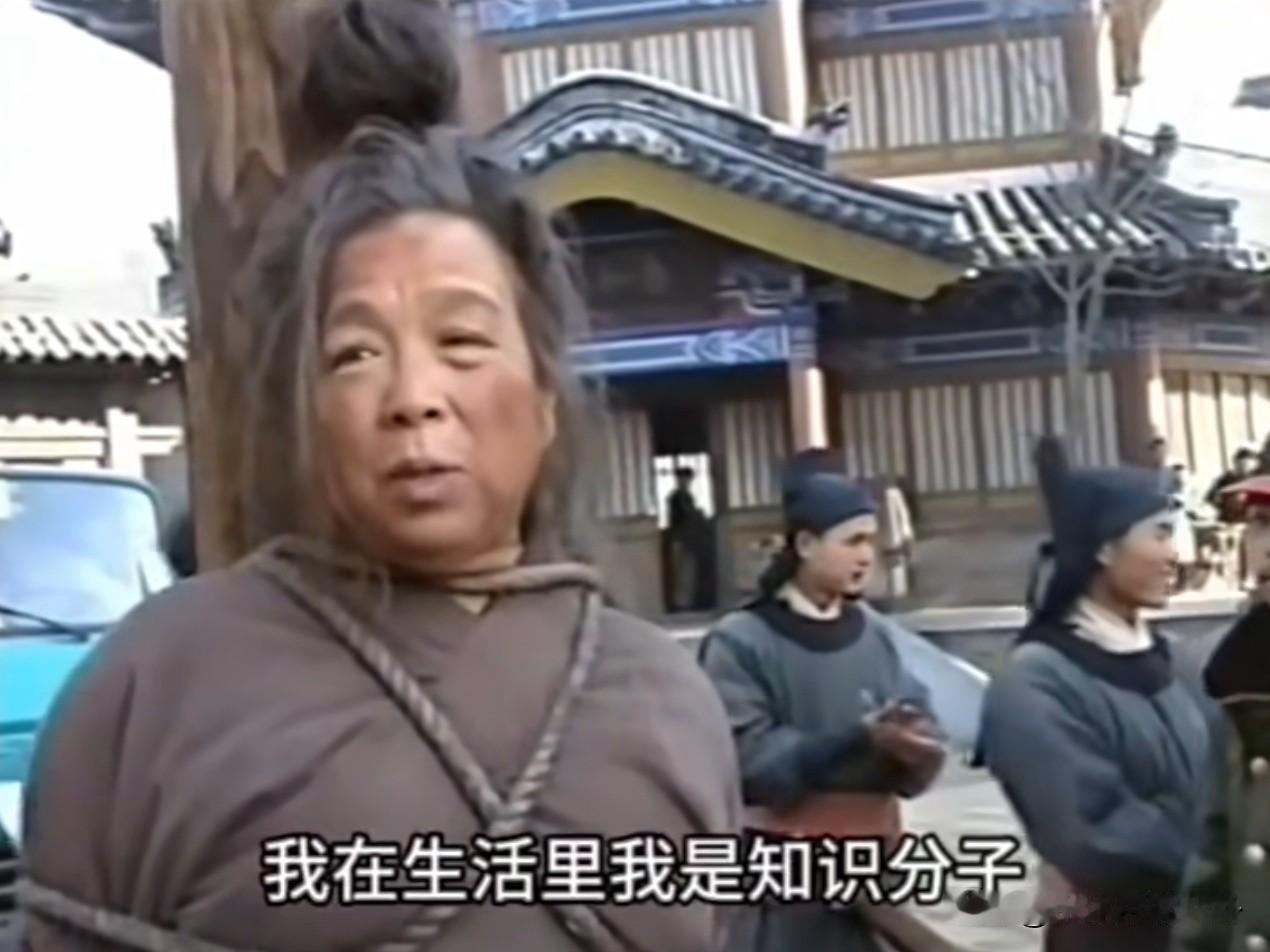 李明启老师演王婆时这个五花大绑的访谈被网友吐槽：就非要在这个时候采访吗？有没有体