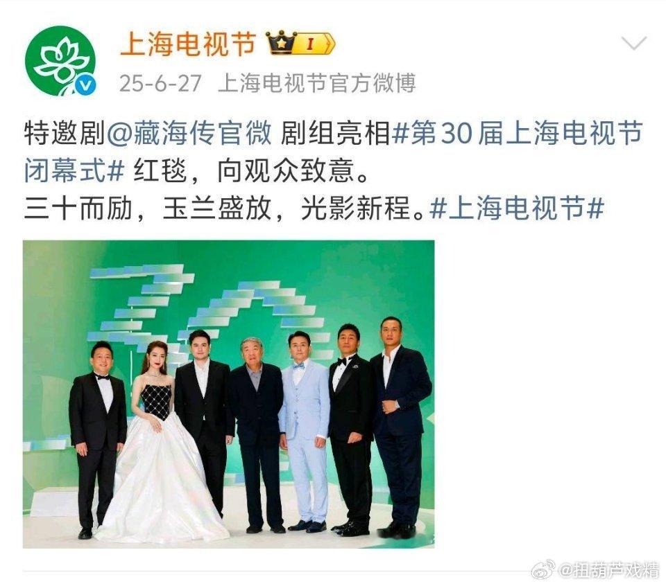我真心觉得《藏海传》必须横扫奖项，白玉兰、飞天奖、金鹰奖，肖战值得拿下视帝，三大