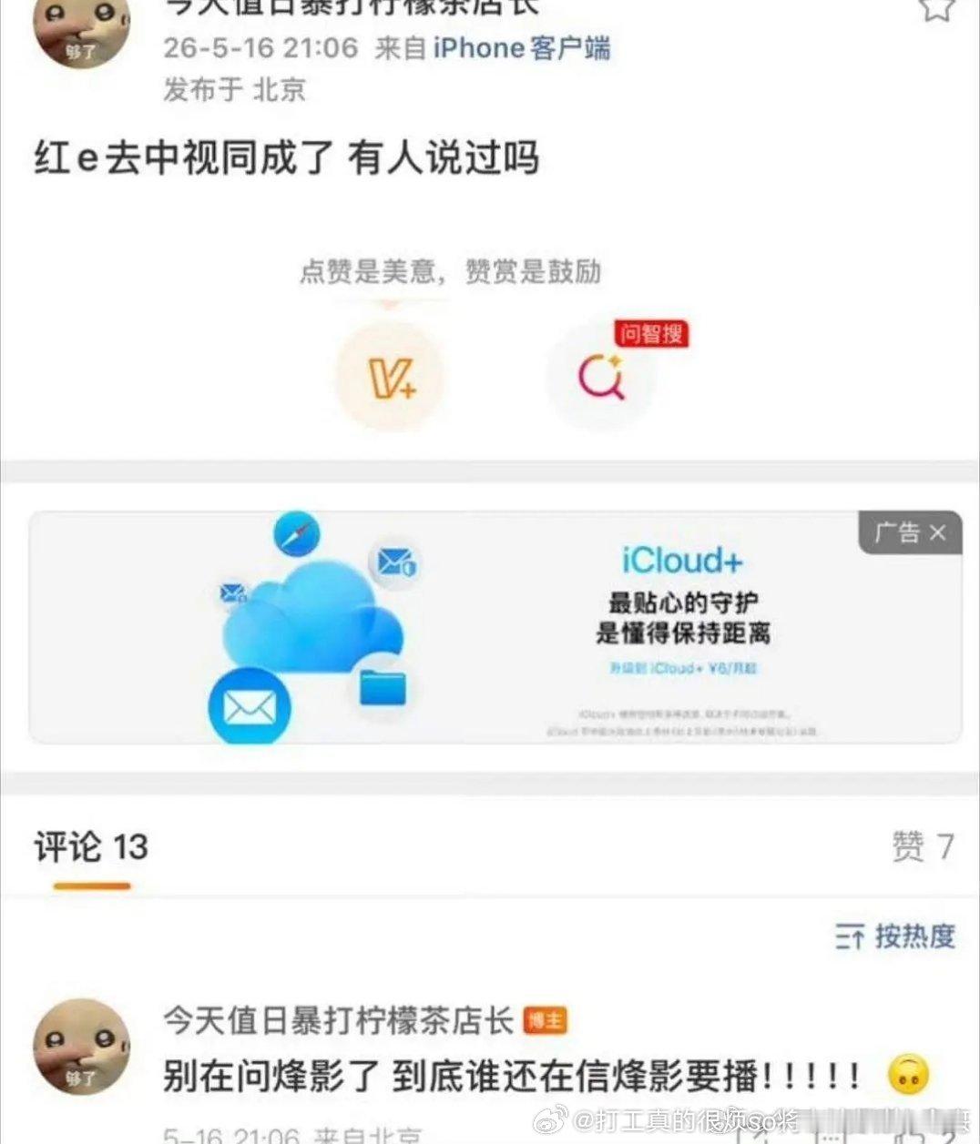 当不了大资源卡去哪儿都能当小资源卡也不错 