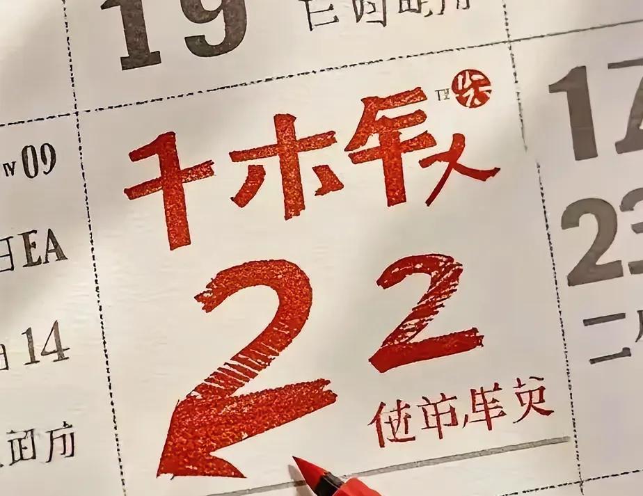 特大喜讯，法定假日增加了！2025年起，国务院官宣除夕、5月2日成法定节假日，放