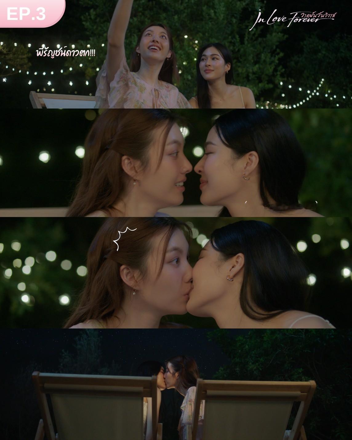 lingorm  💒lingorm 260705 LO官号更新小婚礼EP3 剧