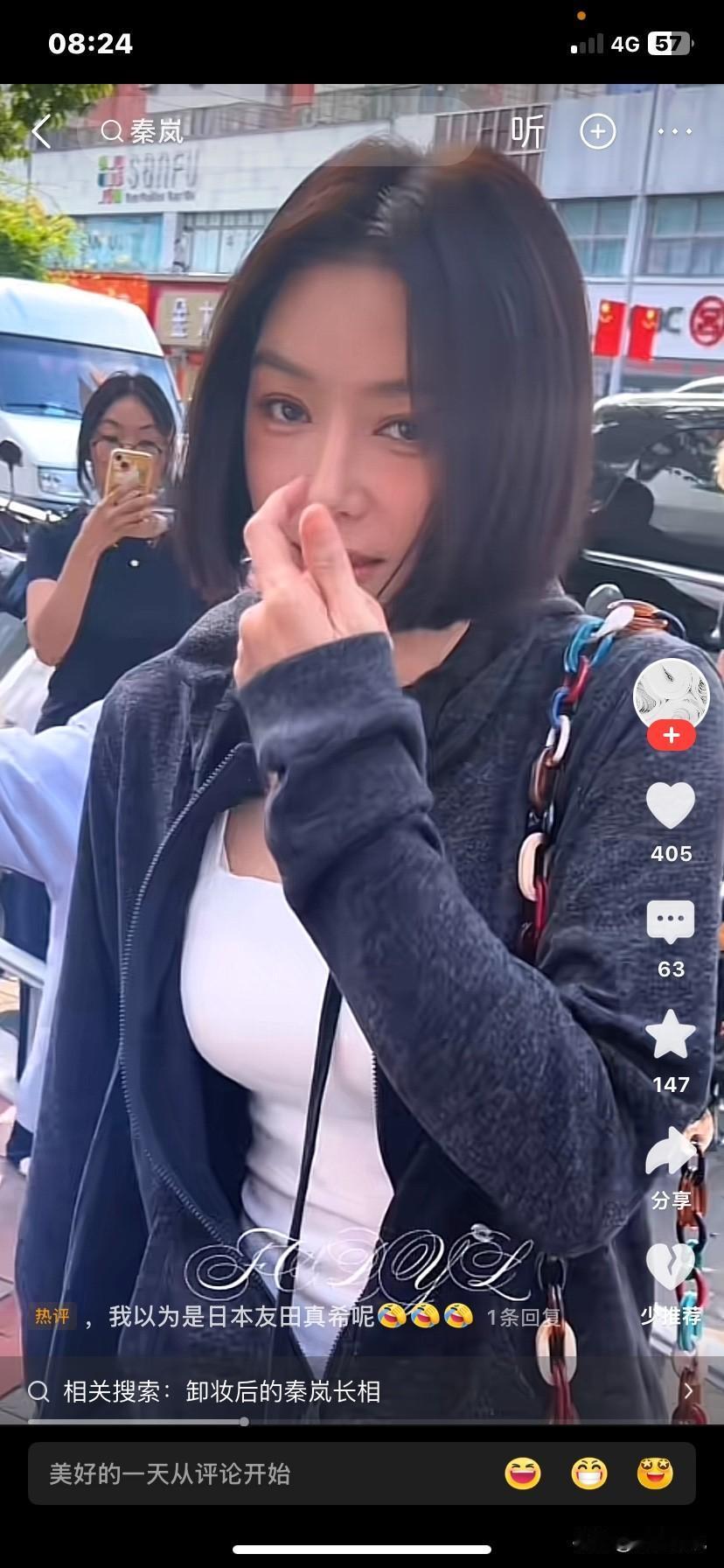 真不知道当年教主为啥看不上岚岚