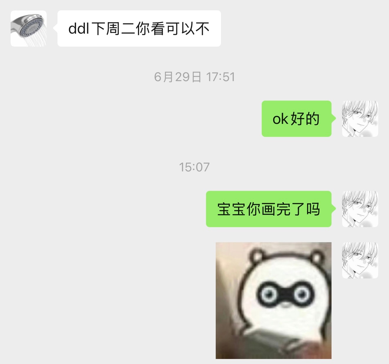 爱一个人要学会放下 