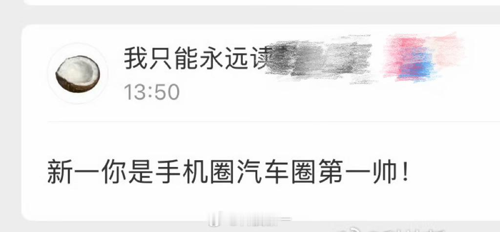 早安，同意的请点赞