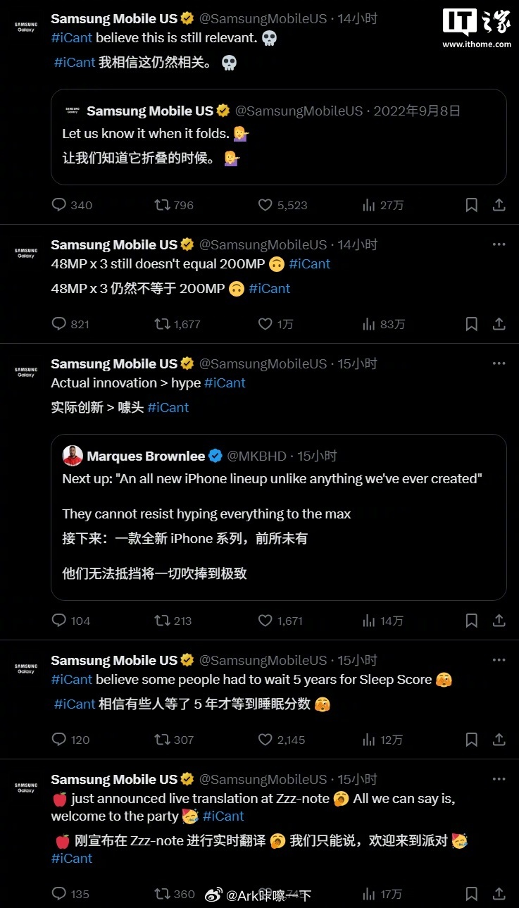 三星嘲讽iPhone17系列三星苹果的老传统了，其实在华为被制裁之前，华为glo