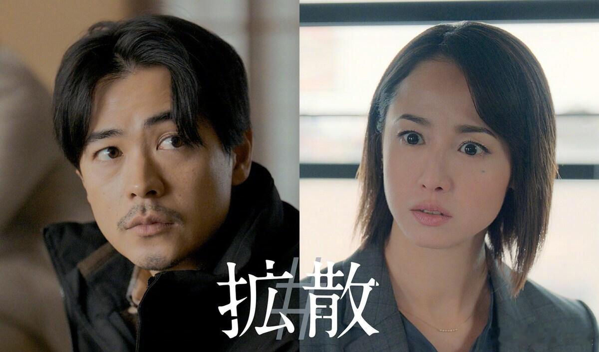 海外影视速递 泽尻英龙华确定出演成田凌主演电影《扩散》，这是她继《人间失格 太宰