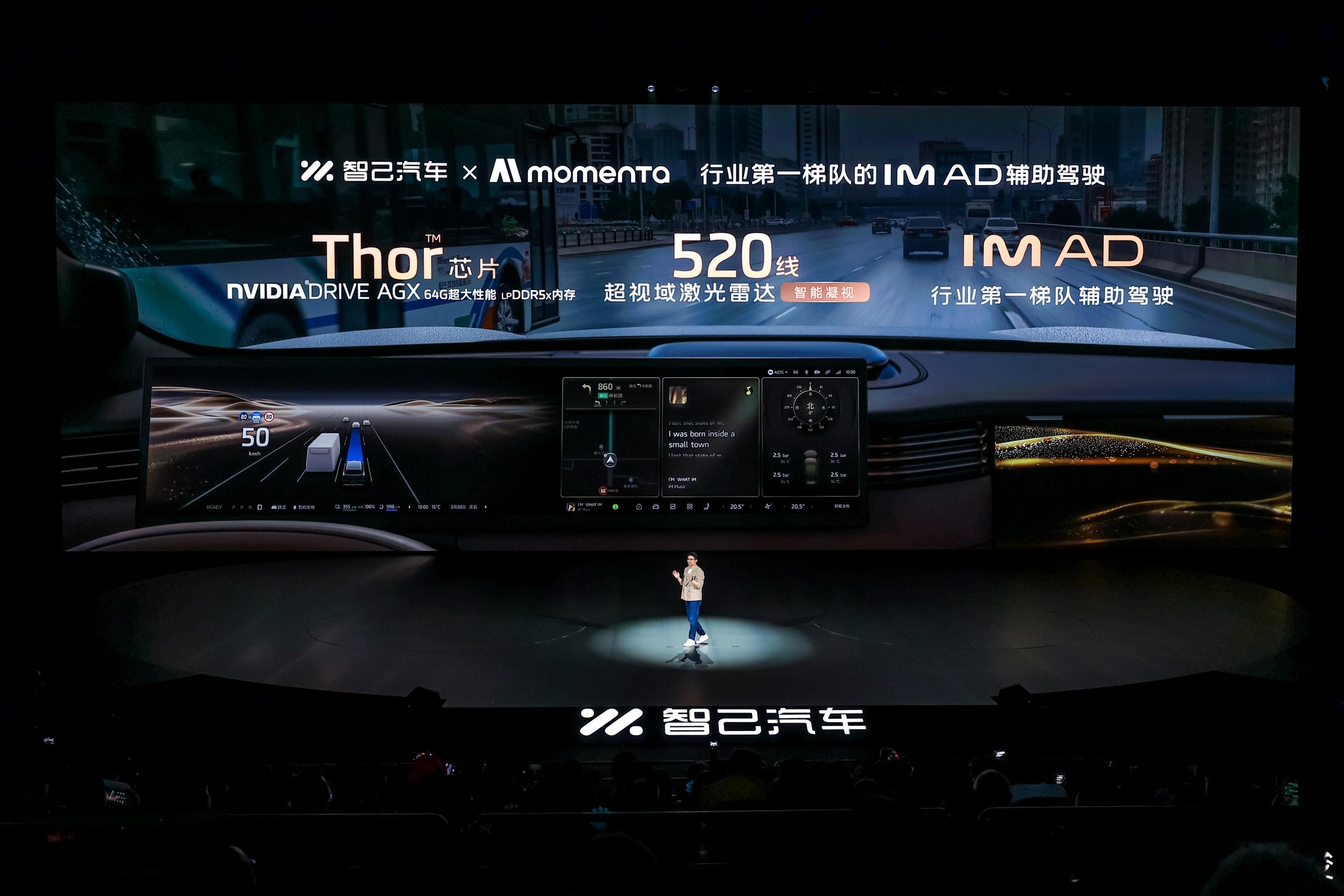 为了刘翔，这条微博必须发一下，哈哈。智己 LS8这么大一车，24.98 万起的定