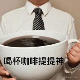 几块钱一杯的咖啡不会亏本吗良心一点的商家用咖啡豆，一杯成本三块钱左右，但大部份用