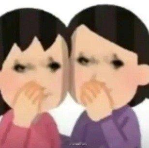 #凌晨出道 下午塌房#余宇涵 真的假的？？？昨天刚宣誓完今天就塌了，如果是真的那