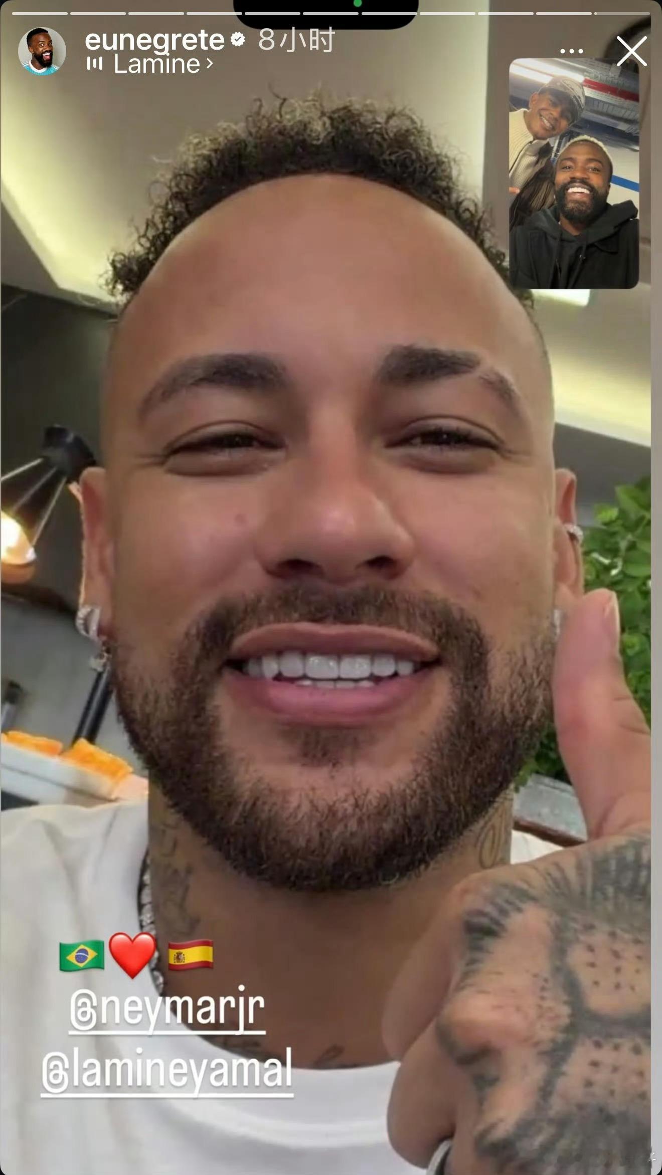 内马尔内马尔 内马尔朋友到巴萨见了拉菲和亚马尔亚马尔跟内马视频通话📞🤨可能是