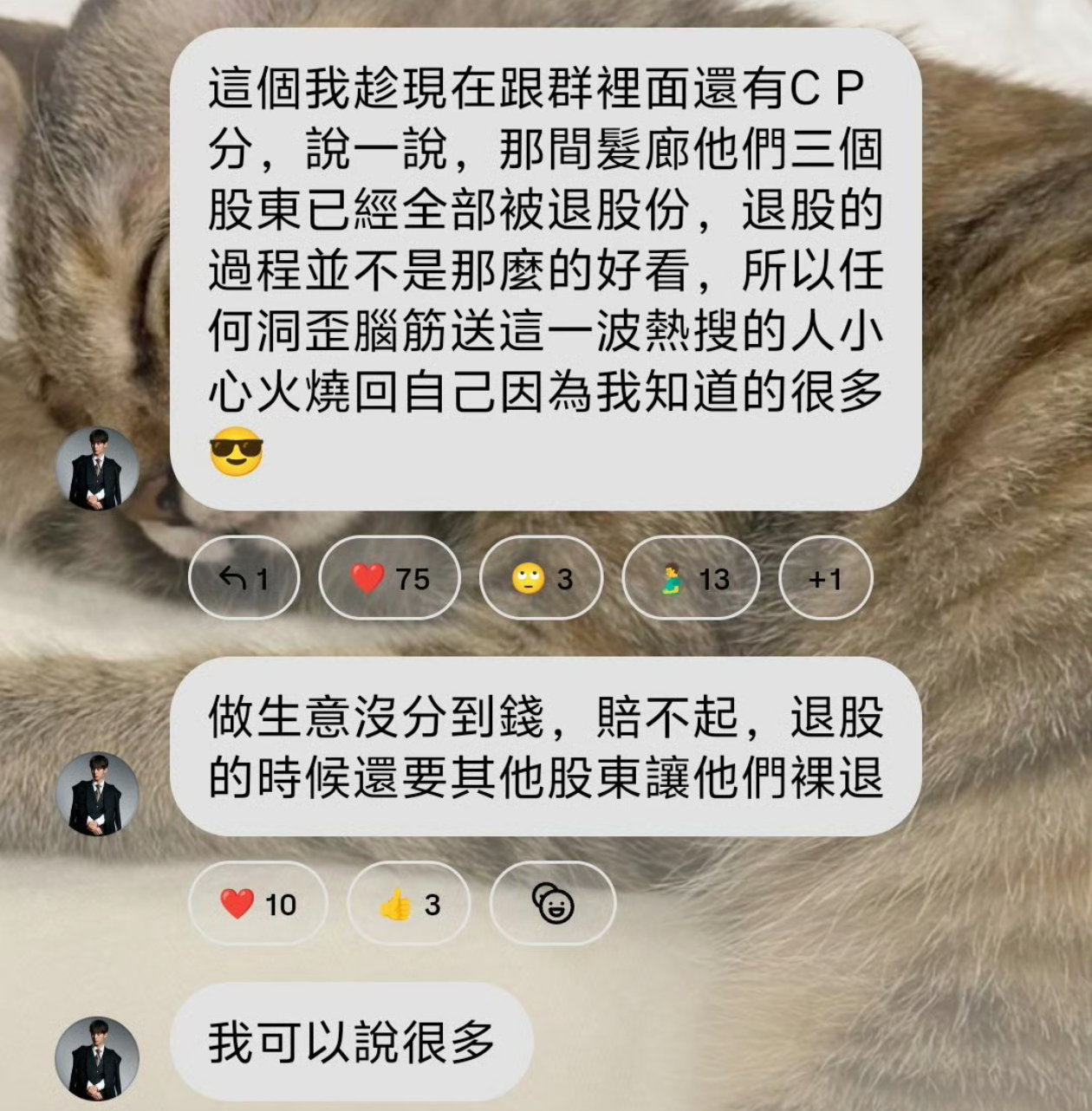 其他两个比较好为什么还一起背刺