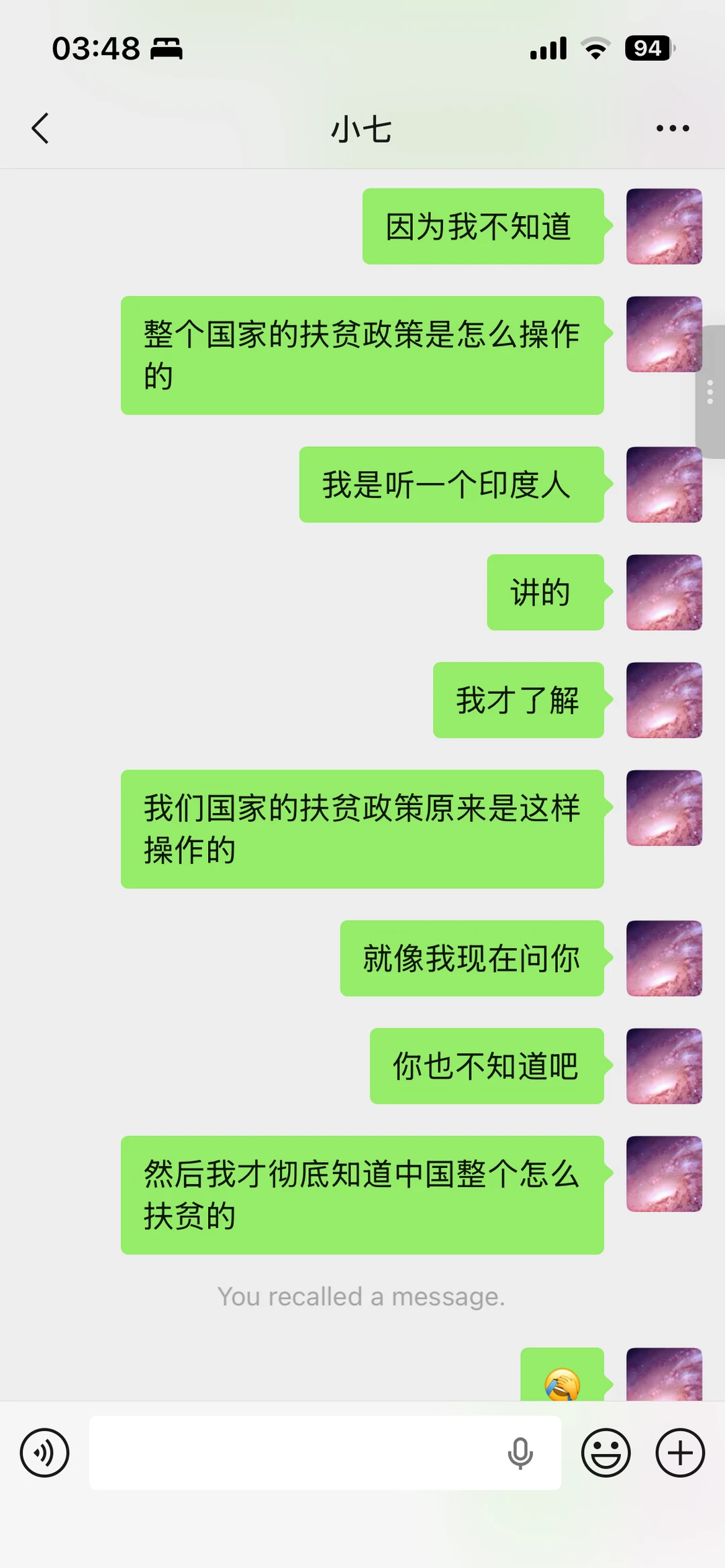 完全不得不佩服我国，太震撼了