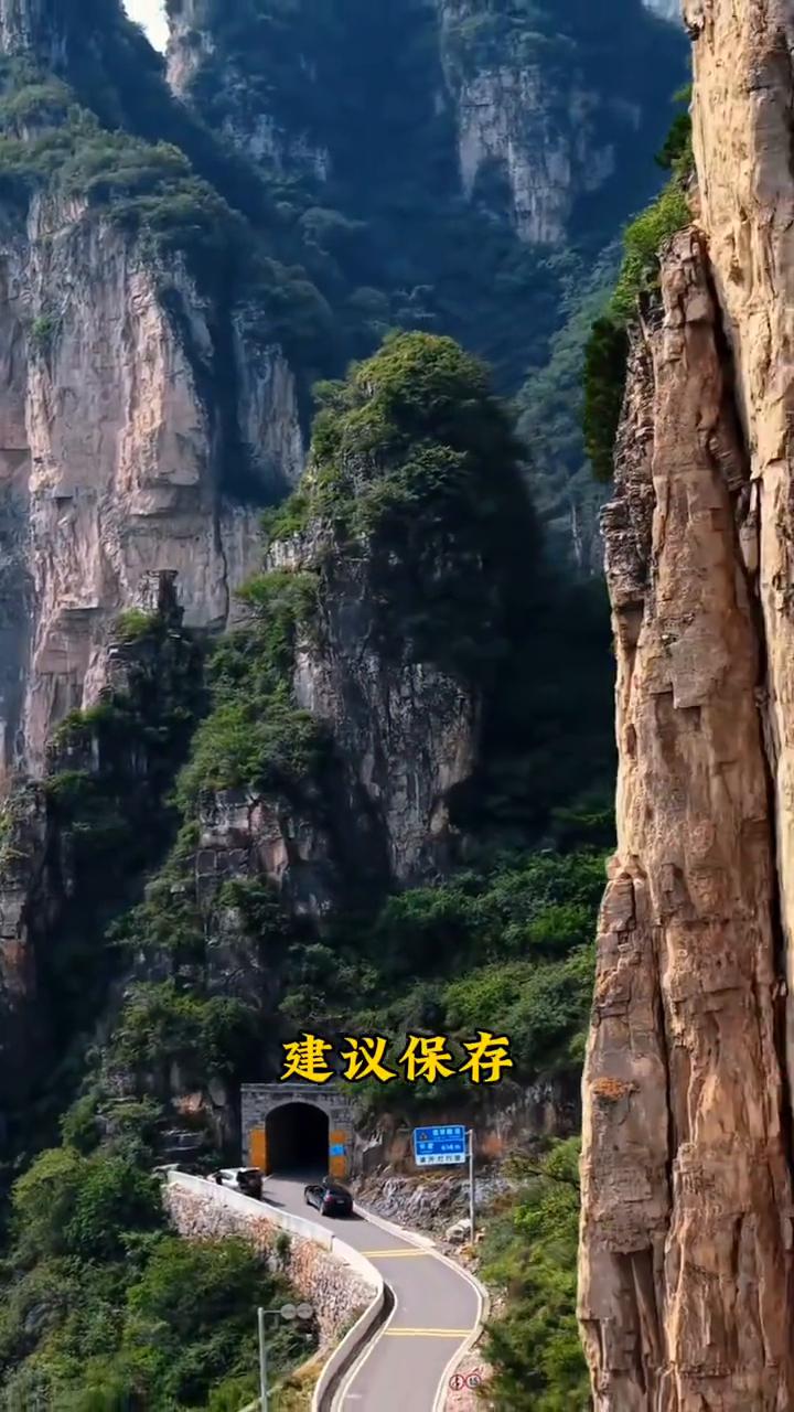 千万不要再去收费景区啦，真正的美景在这条路线里。
别再盯着挂壁公路和云台山了，说