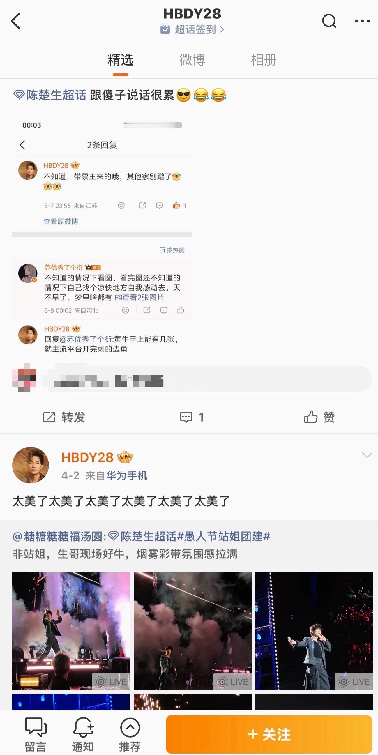 单依纯粉丝素质大赏单依纯粉丝反串操作