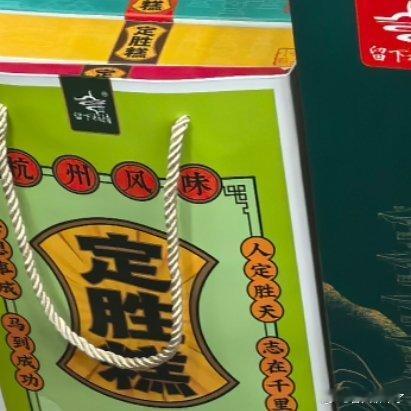 小馋猫上线了，想吃蟹壳黄了，条头糕也好吃😋心痒痒 