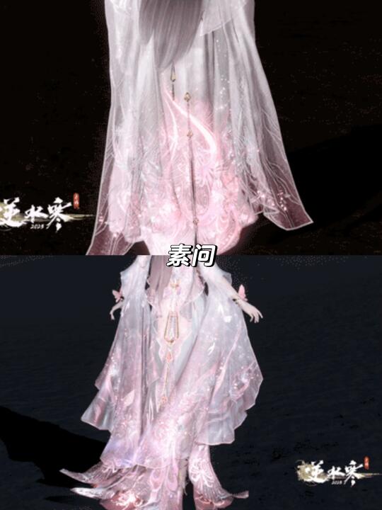 多赛道流派首席竞选📣专属流派服饰白发