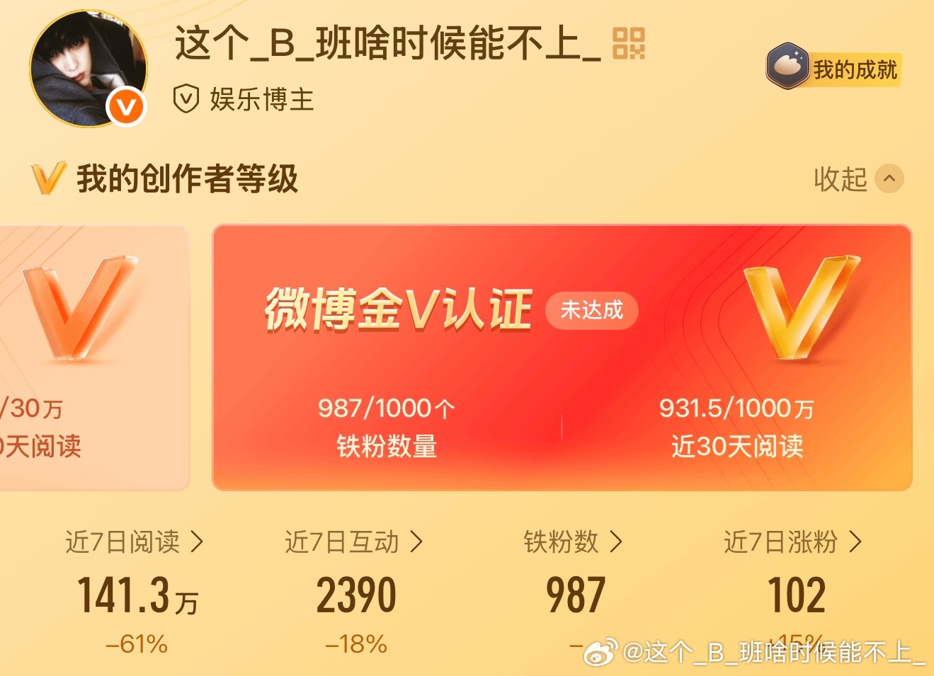 嗯 我明天就开始加油