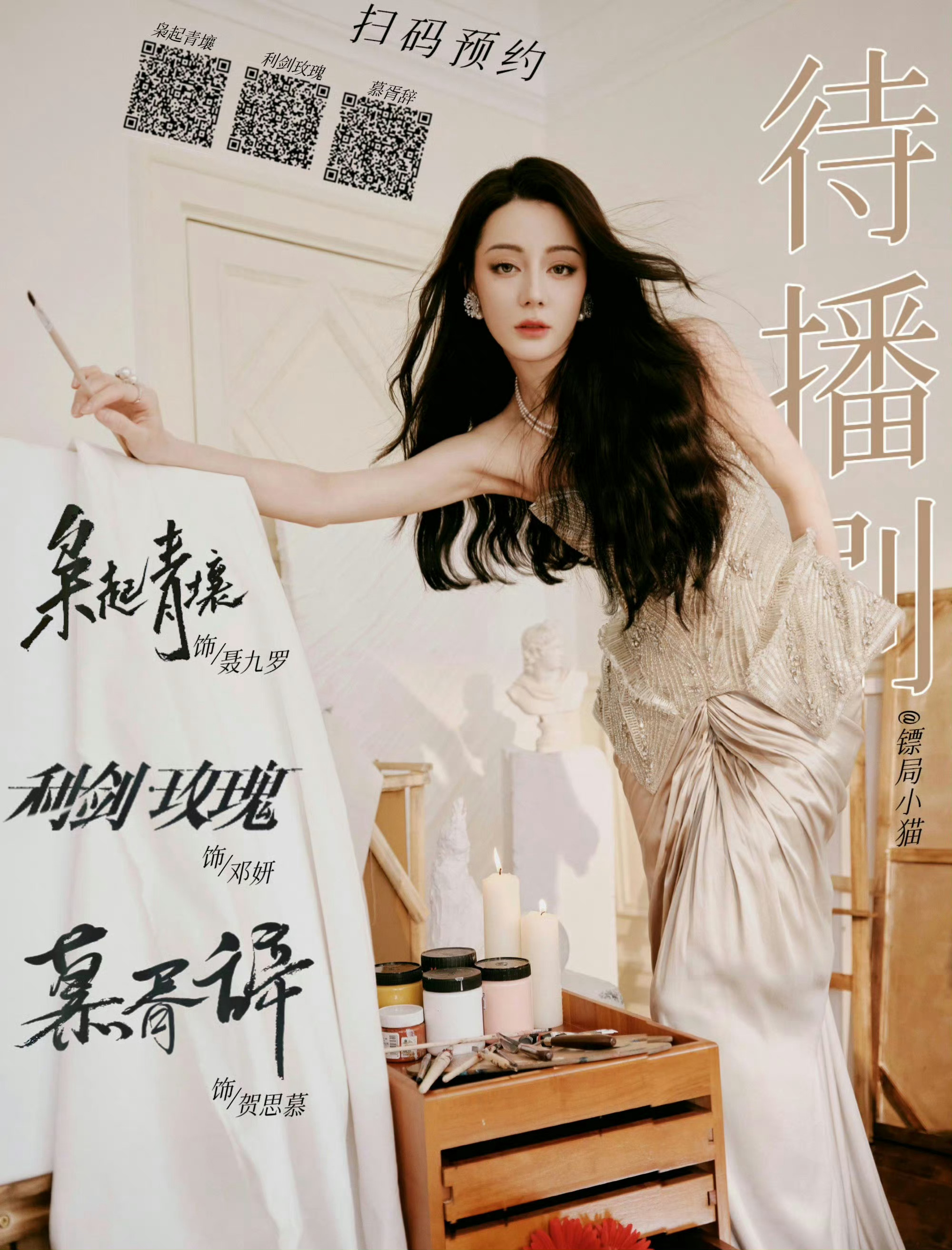 #迪丽热巴不喝冰川水的原因#喝不喝水都能引起这么大的讨论度，谁看了不说一句90?
