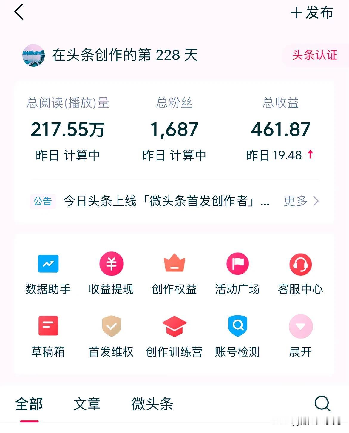 如果失业了，
在家全职做自媒体，
这个收入能养活自己吗？
