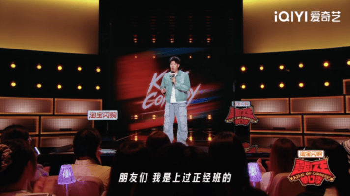 当老板的挣到钱就会变脸喜剧之王单口季 阳崽儿卖力打理店铺，解决老板搞不定的难题，