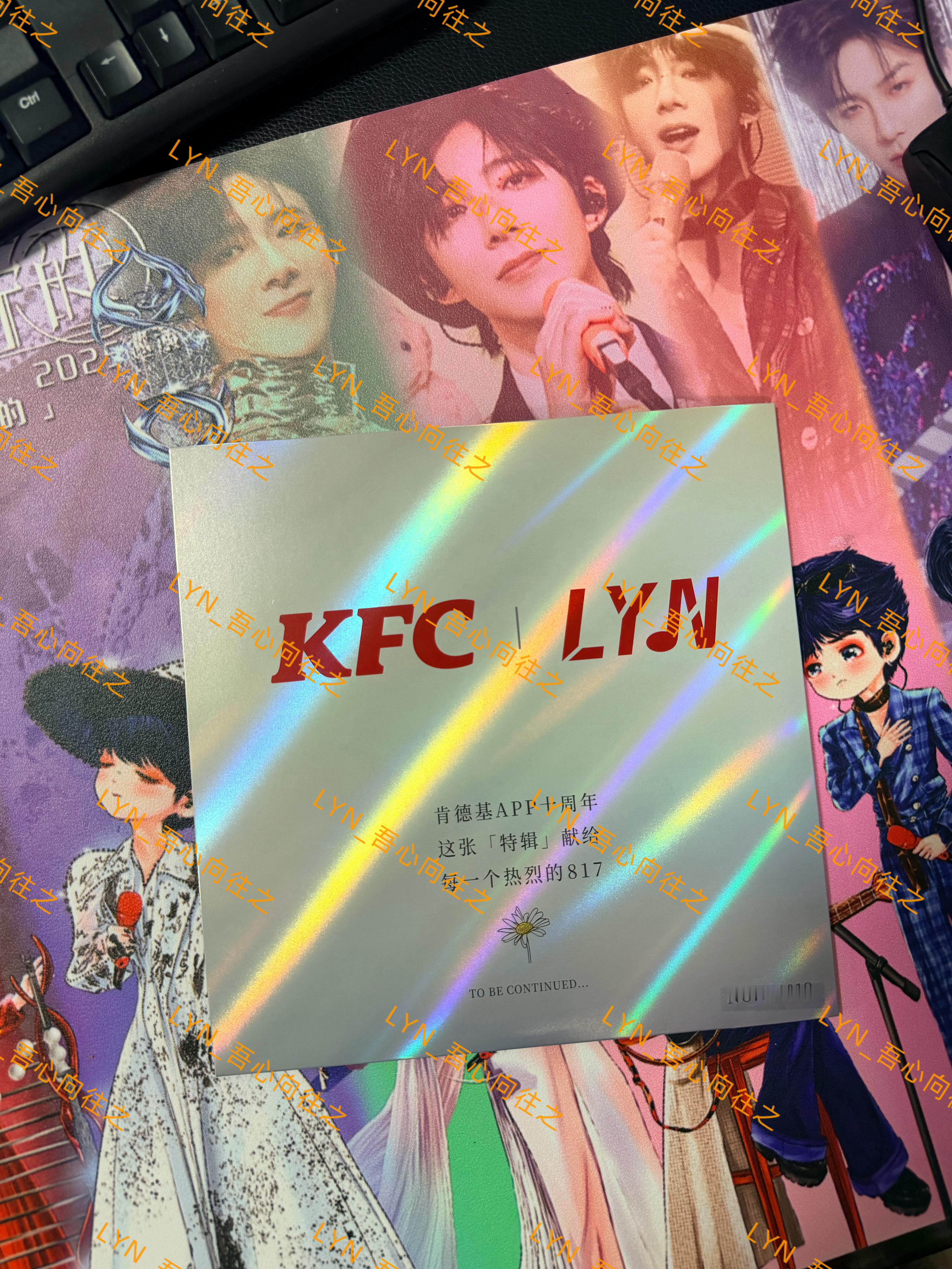 还有专属编码，我的天啊，老公好浪漫