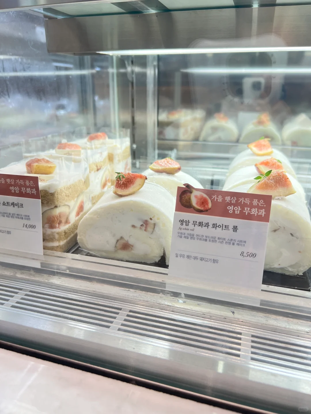 🇰🇷季节限定 一定要来吃一次无花果蛋糕‼️