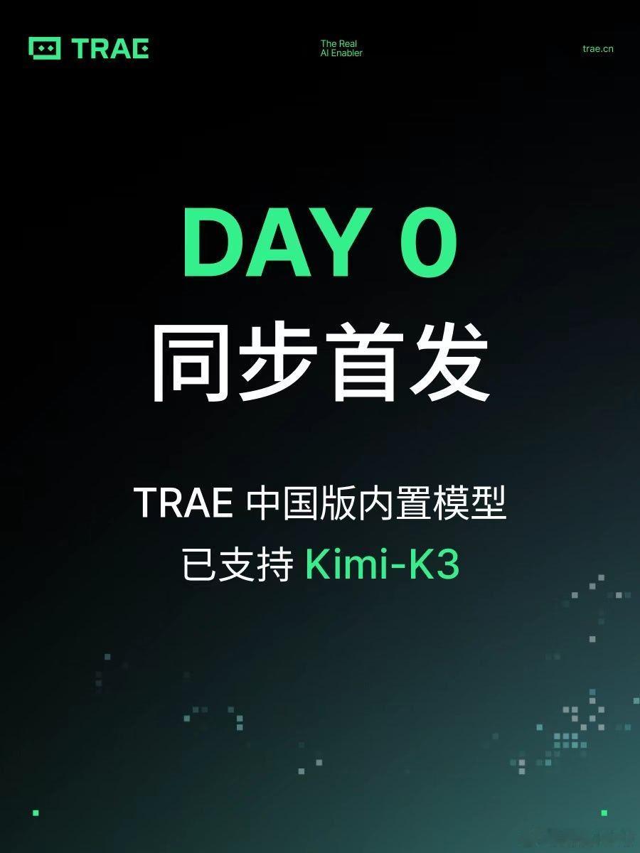太快了。。。据说超过了Opus4.7Kimi
