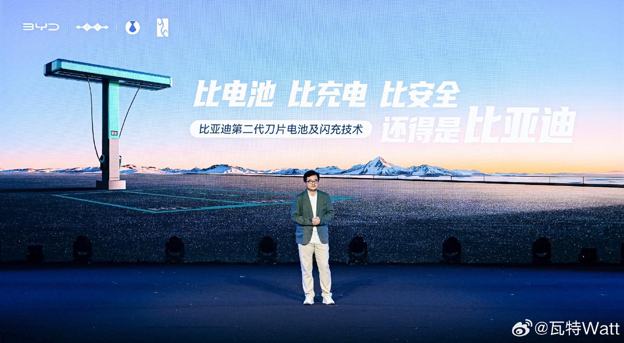 第二代刀片电池配合闪充技术，5分钟充好、9分钟充饱，零下30℃也只多3分钟。现在