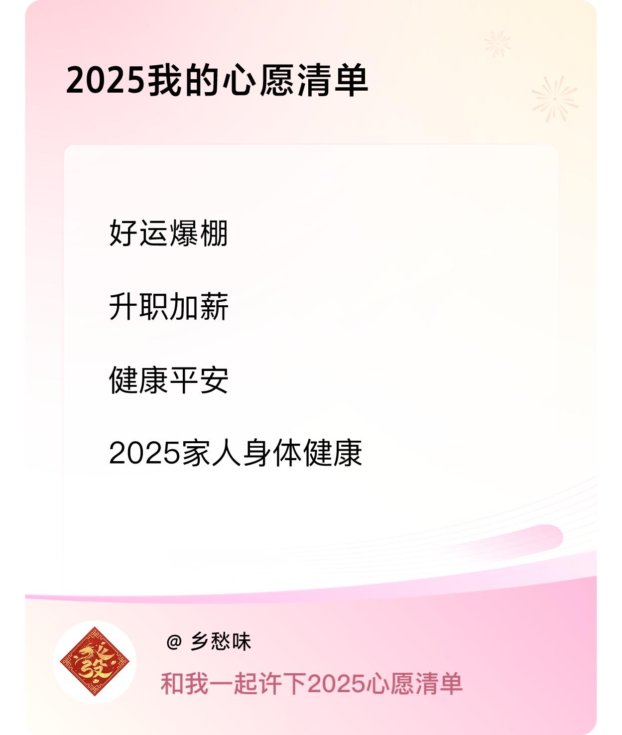 ，戳这里👉🏻快来跟我一起参与吧