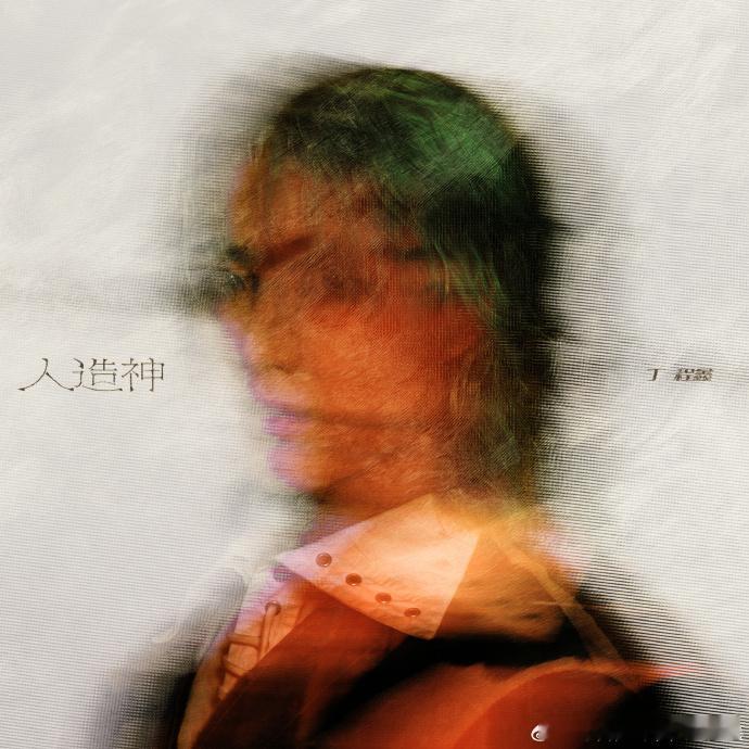 丁程鑫人造神音源上线 