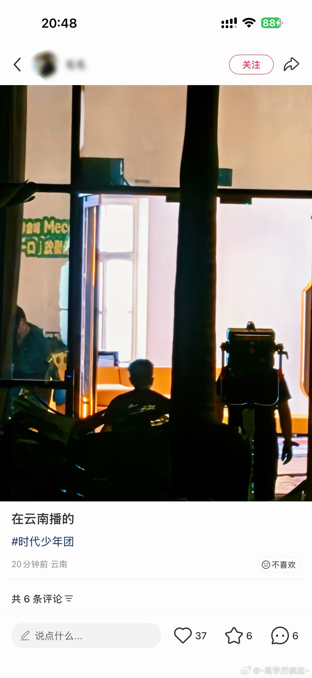 为什么说是录播 有人发路透说是直播啊时代少年团 录播