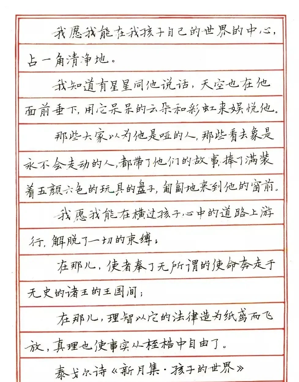 网友说我写的字有张秀老师风格