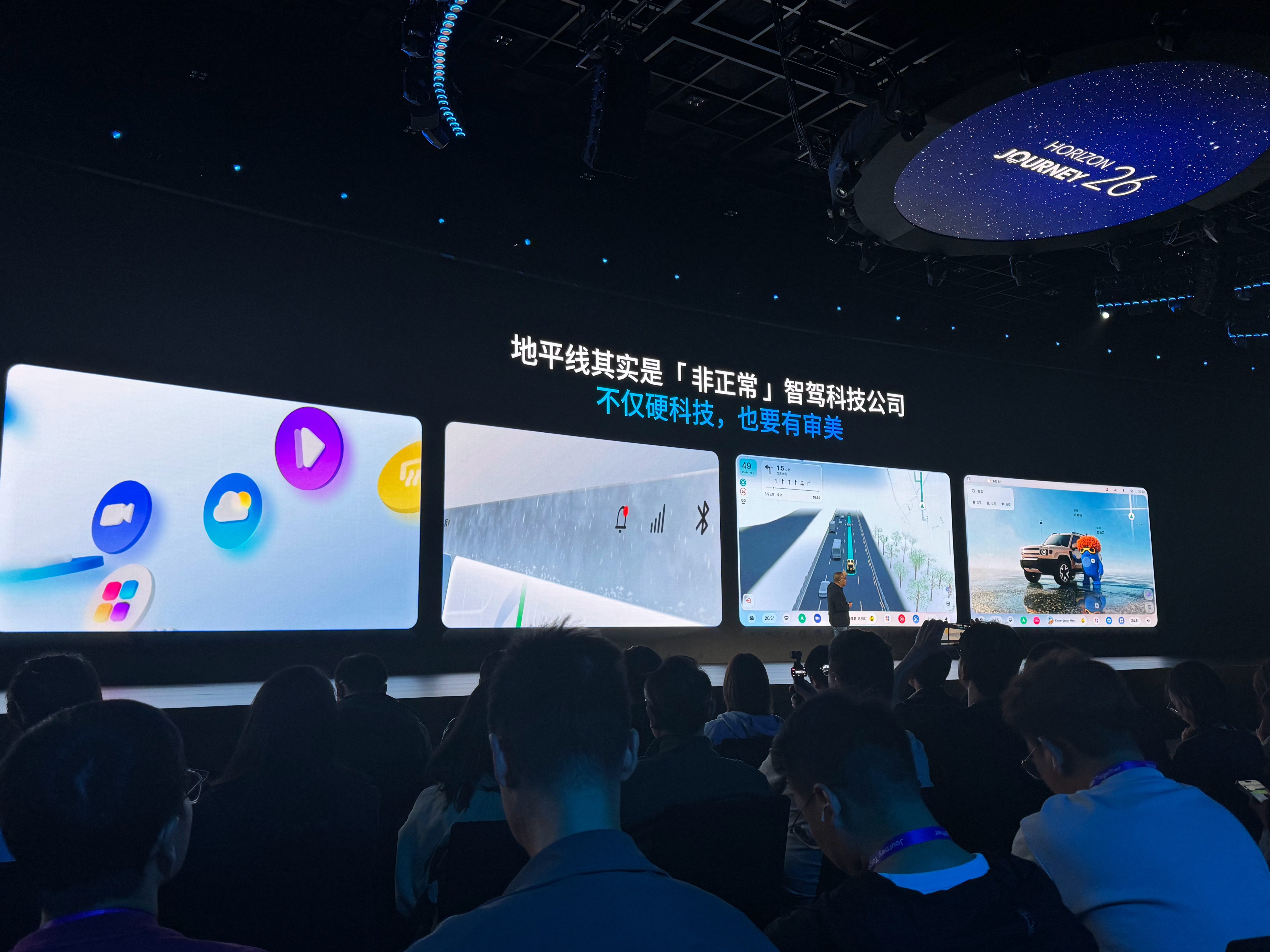 地平线余凯：做 SR 画面不挣钱的，就是白送给客户，目的是给用户提供一种舒心、美