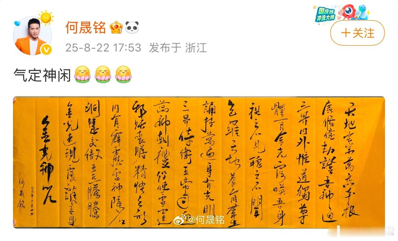 请大家看看什么叫白月光气质于正气到输液 何晟铭气定神闲于正白月光 何晟铭 ​​​