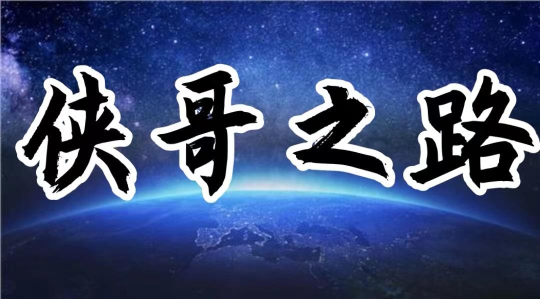 方新侠3.19晚间策略:缺口要补

收盘上涨家数只有505个，是四个月以来的最差