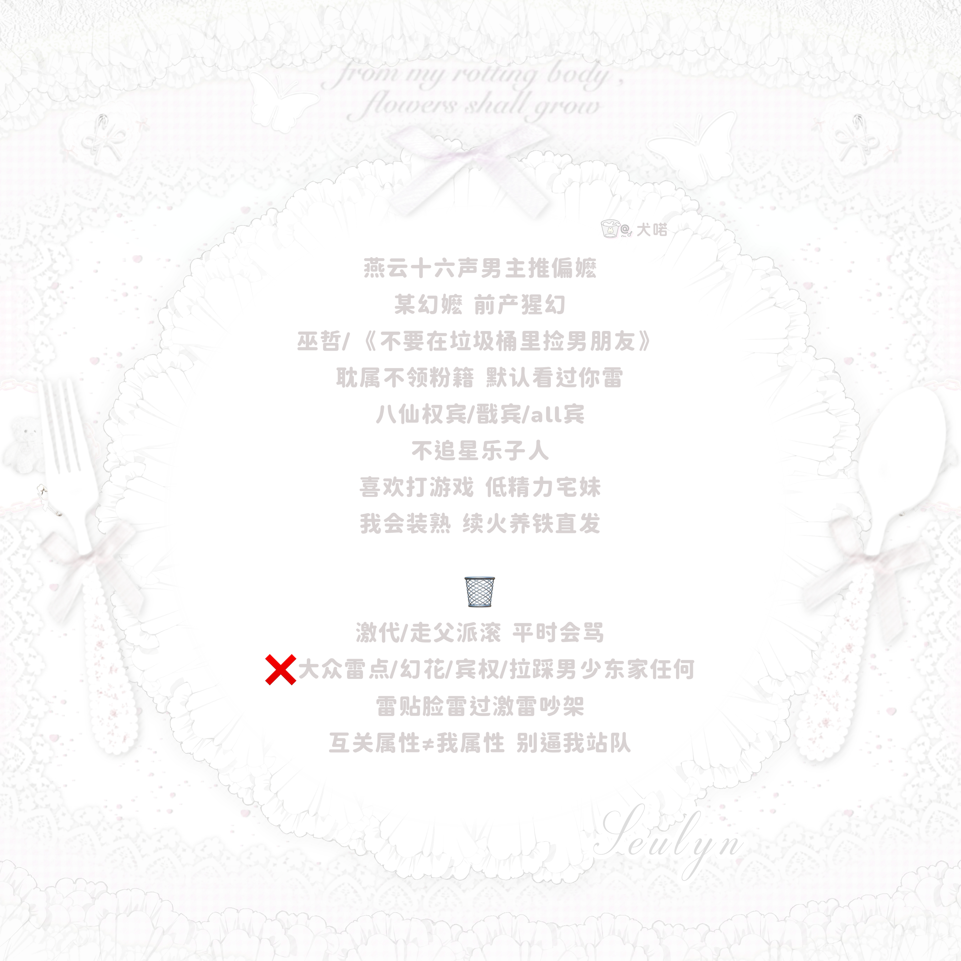 最近很水逆 🧱这条去去晦气 抽一个宝宝喝柠檬水顺便🈷️🈷️爱互动续火养铁的