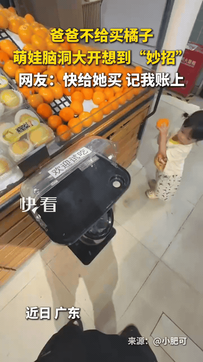 萌娃自创试吃妙招，小脑瓜想法绝了

超市试吃盒空空荡荡，小家伙灵机一动，从果堆拿