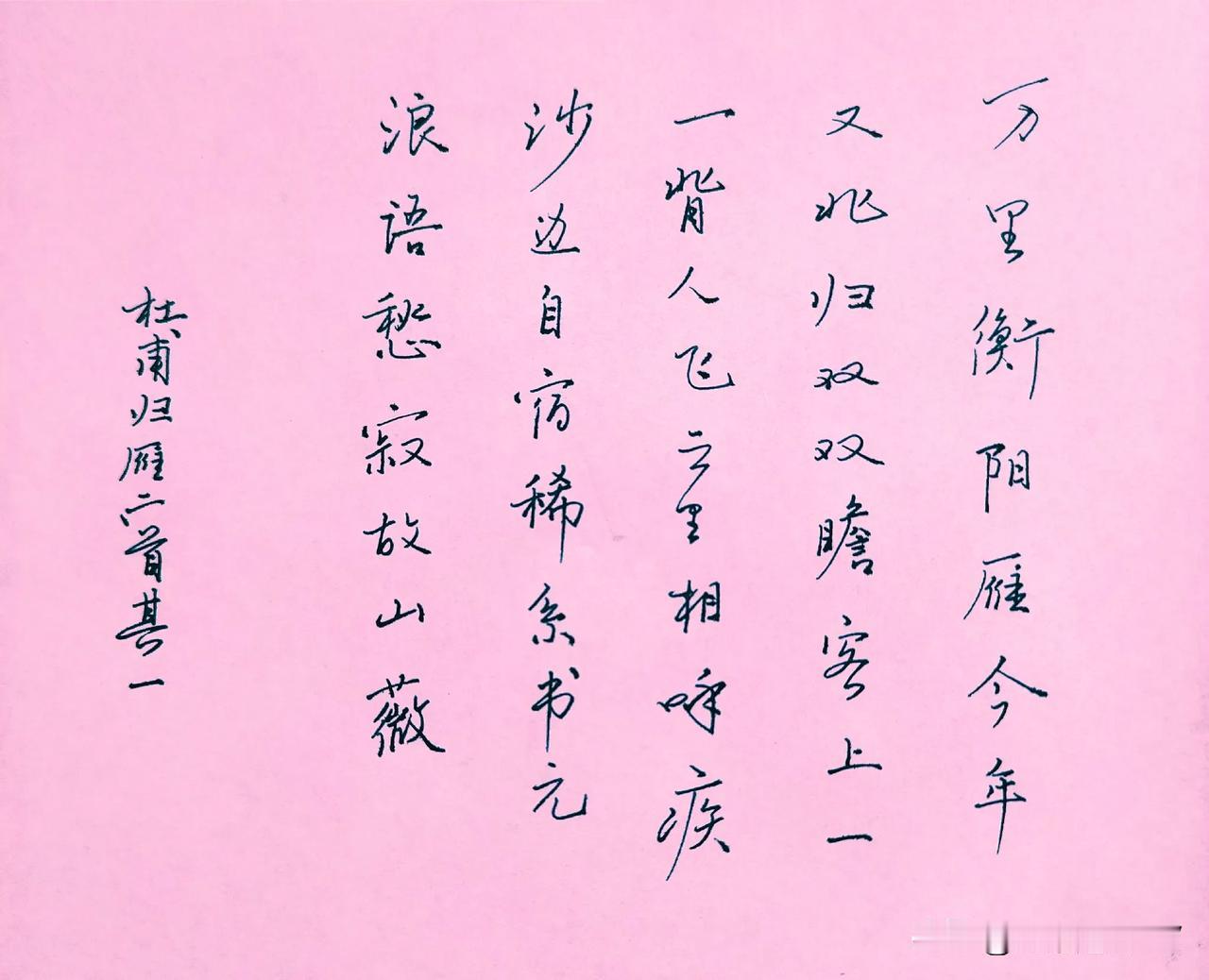 钢笔
一个写字的工具，
有一段时期，大家都买钢笔作为礼物送给亲朋好友，
钢笔
实