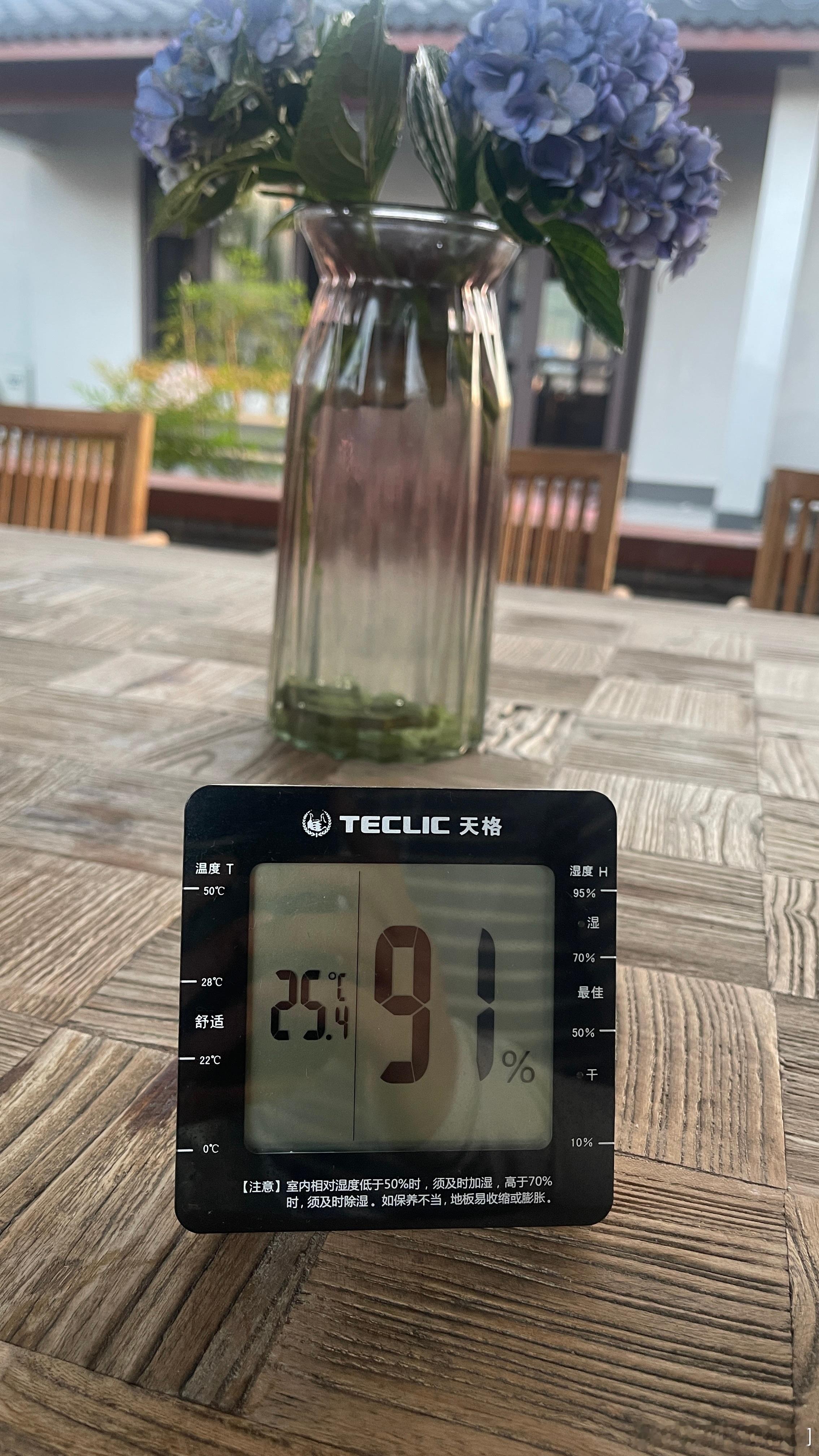 5点半起来，室外25度，简单吃过早餐后，在院子里干活，又去村口接了一桶纯净水，时