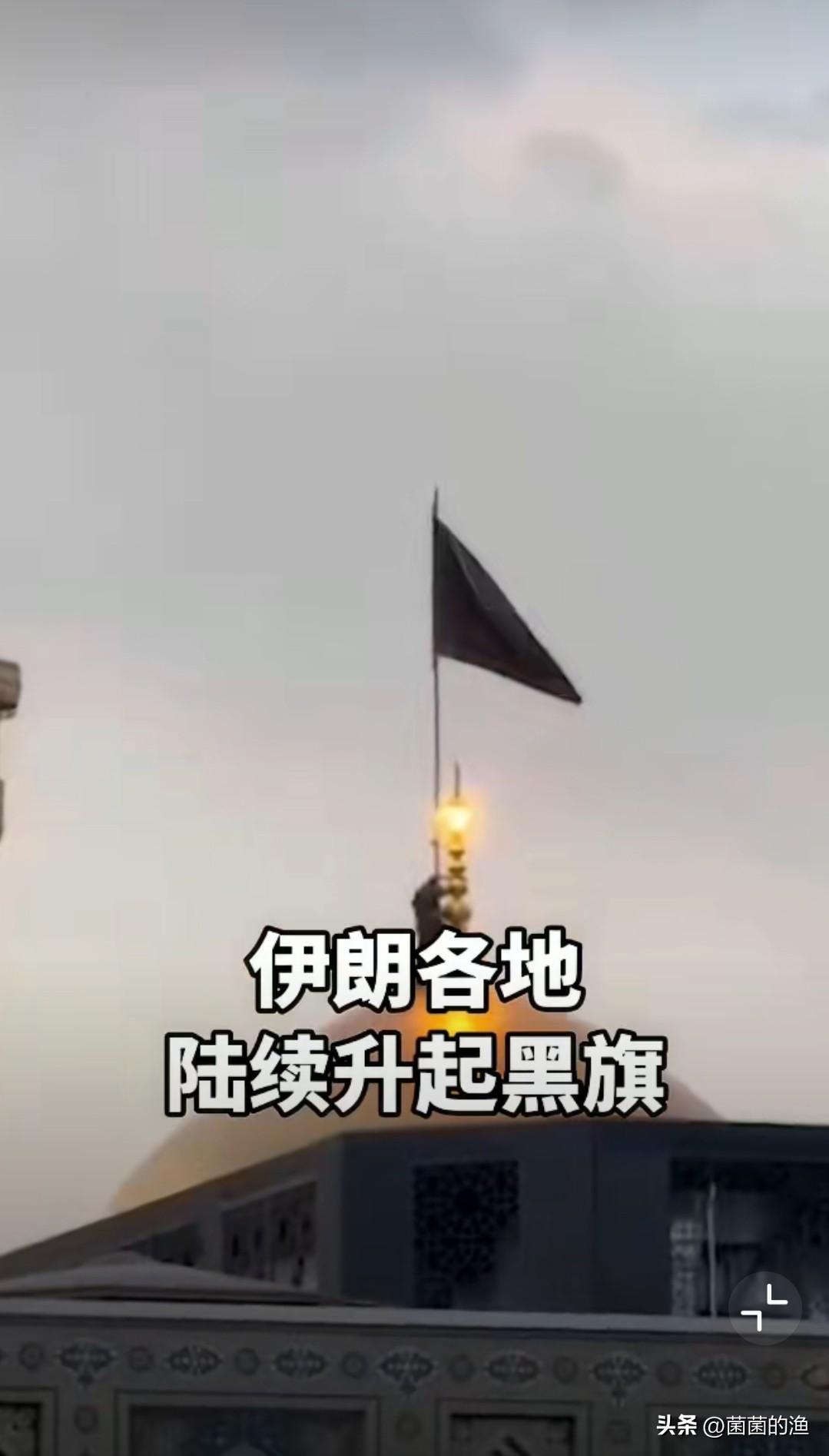 今早刷手机看到哈梅内伊遭遇定点清除的消息，我整个人都麻了，第一反应是：这事儿太不