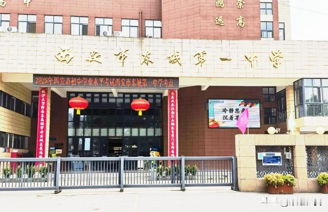 西安的初中生，一年比一年多了！

今年灞桥区初中学业水平考试共有28617名考生
