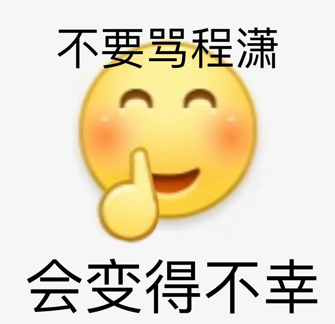 分享图片 