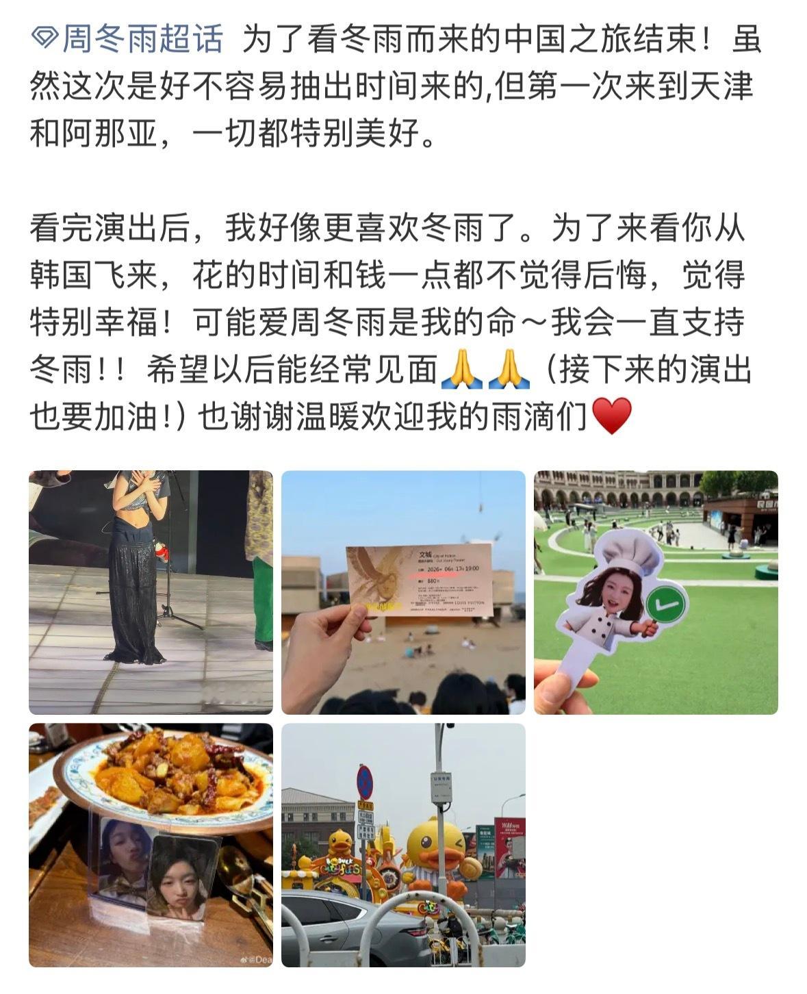 周冬雨话剧观众口碑反转看完6.18场次的观众纷纷发repo为周冬雨平反。首次挑战