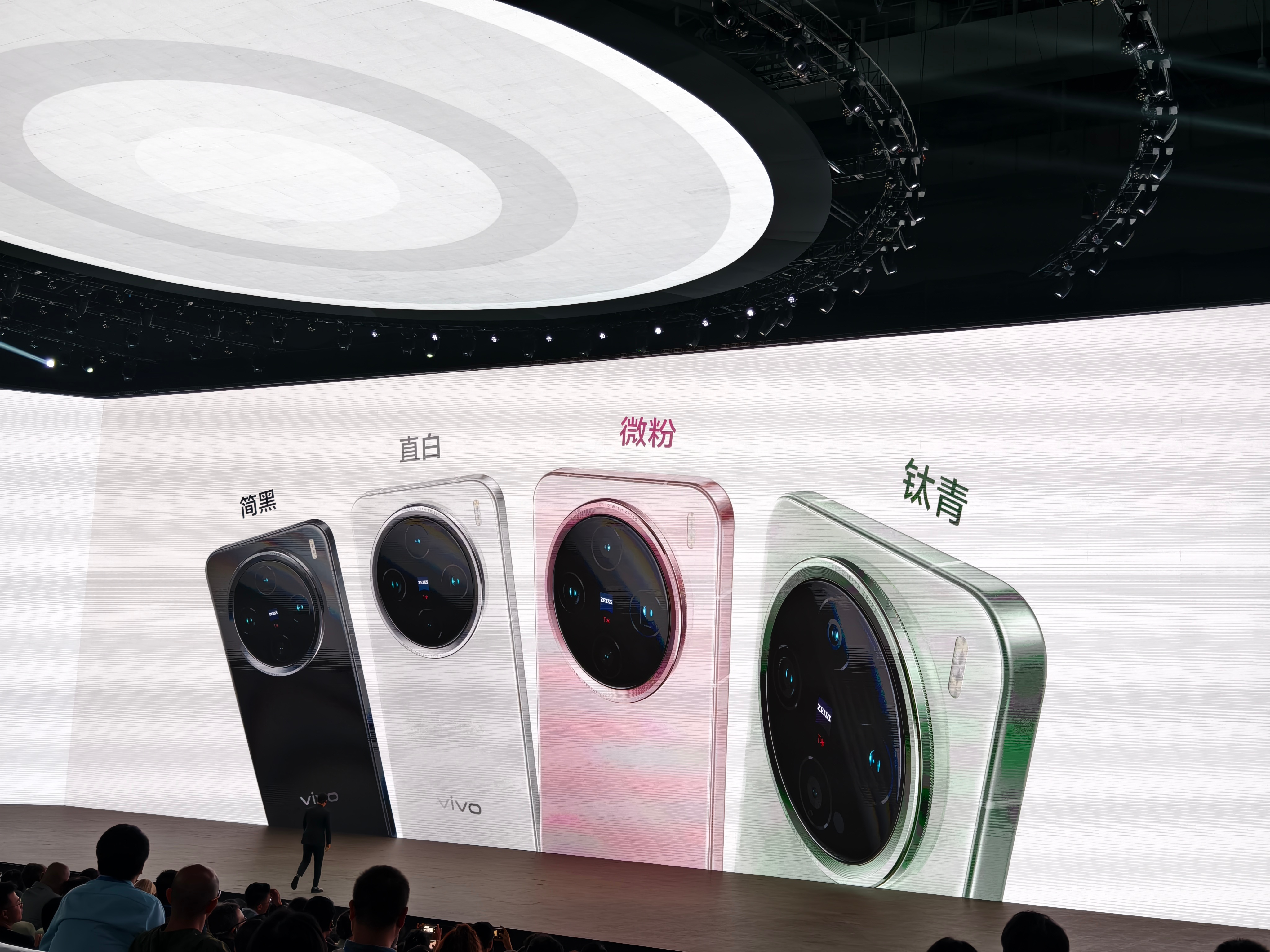 #vivoX200系列发布会#除了机身小其他都很大，vivo X200 Pro 