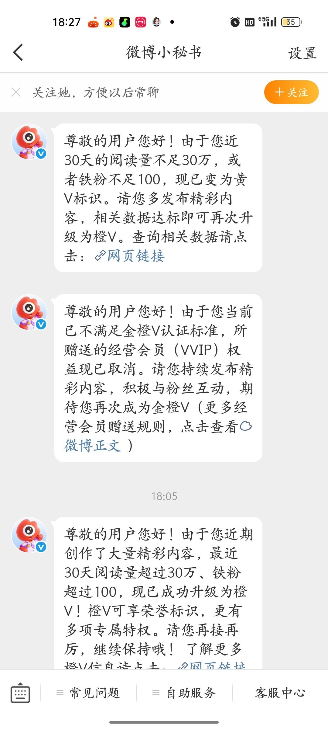 橙裤子就这样来来去去。走走来来 ​​​