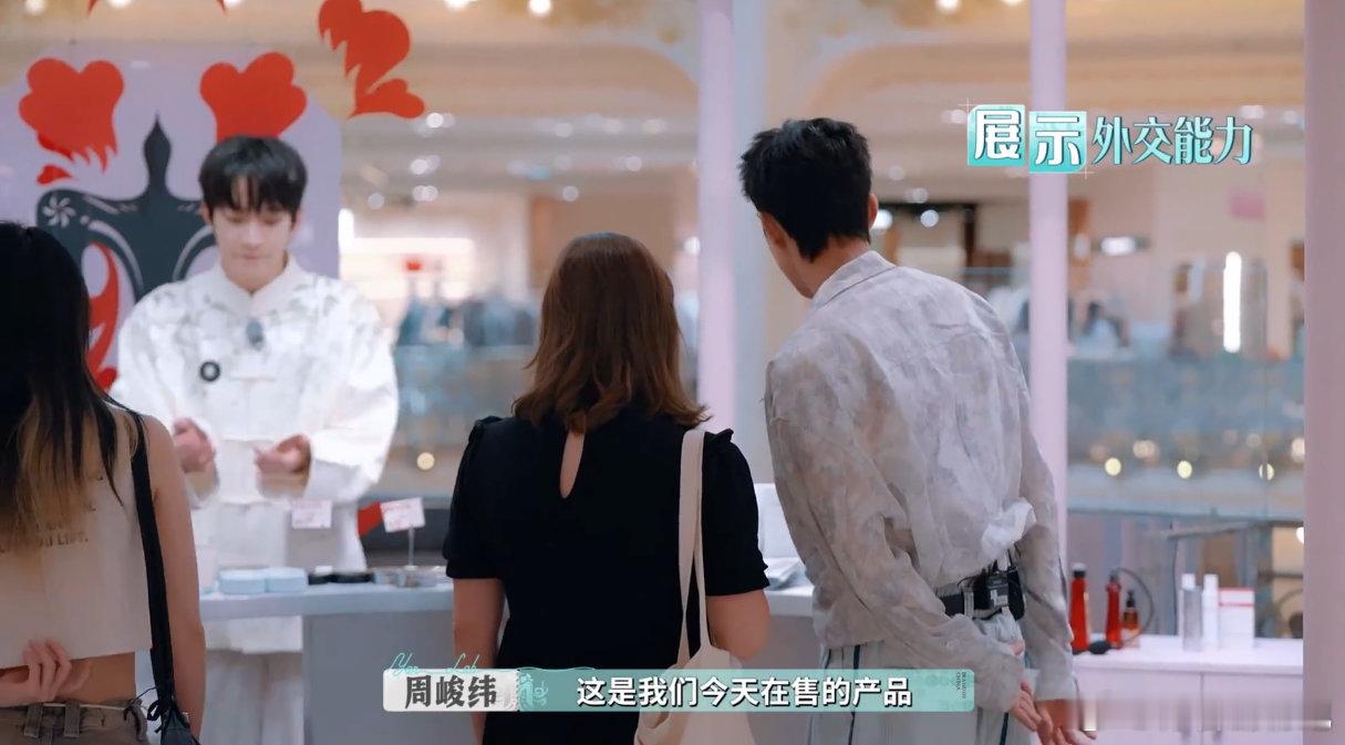 对周峻纬的英语能力有了实感老佛爷百货新店开业，周峻纬全英文对接外国顾客！对美妆样